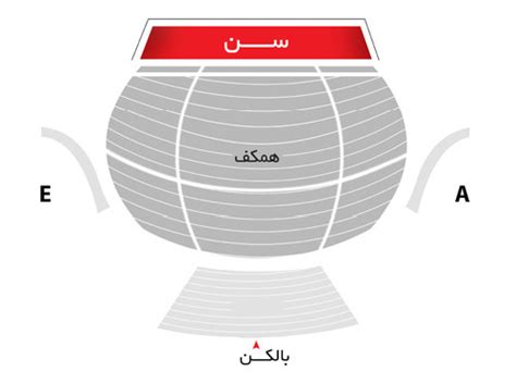 کنسرت سیتی سنتر اصفهان